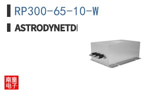 RP300-65-10-W ͼƬ